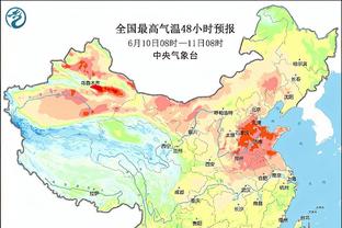 开云电竞app官网入口手机版截图2